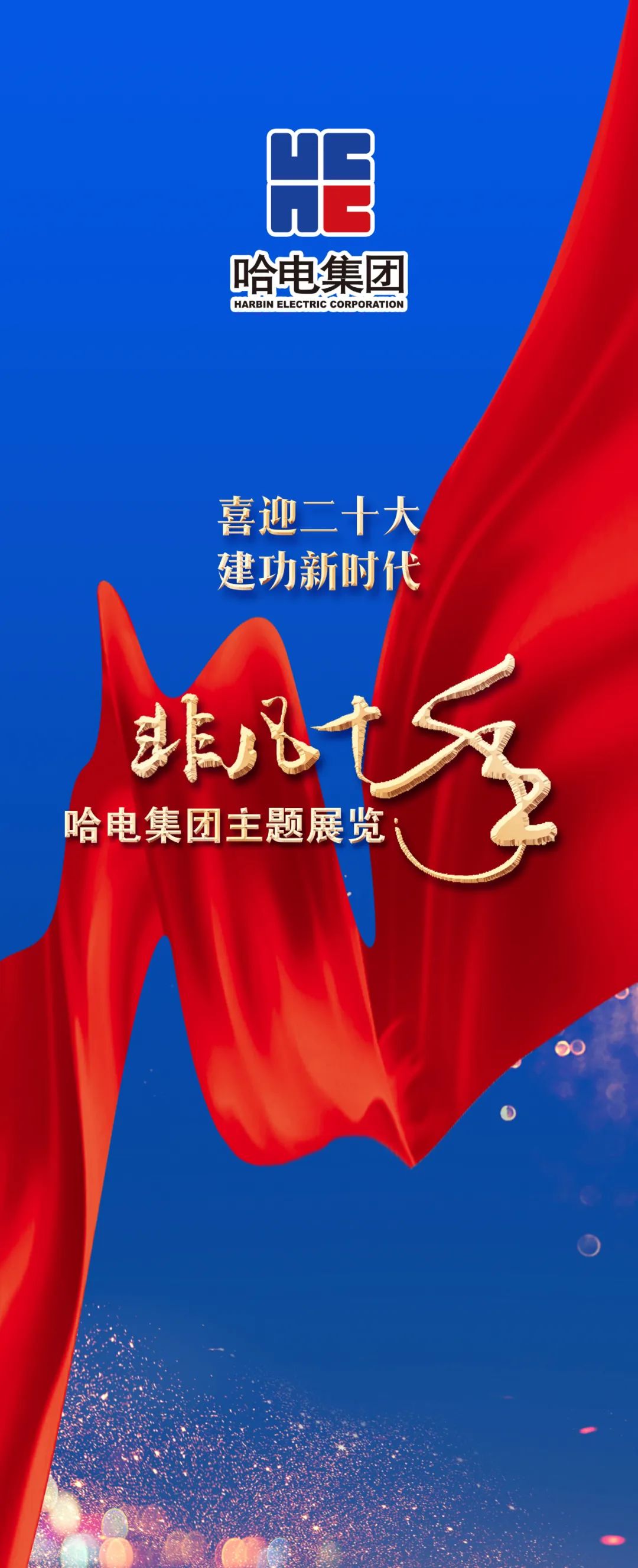 非凡国际(中国区)-官方网站