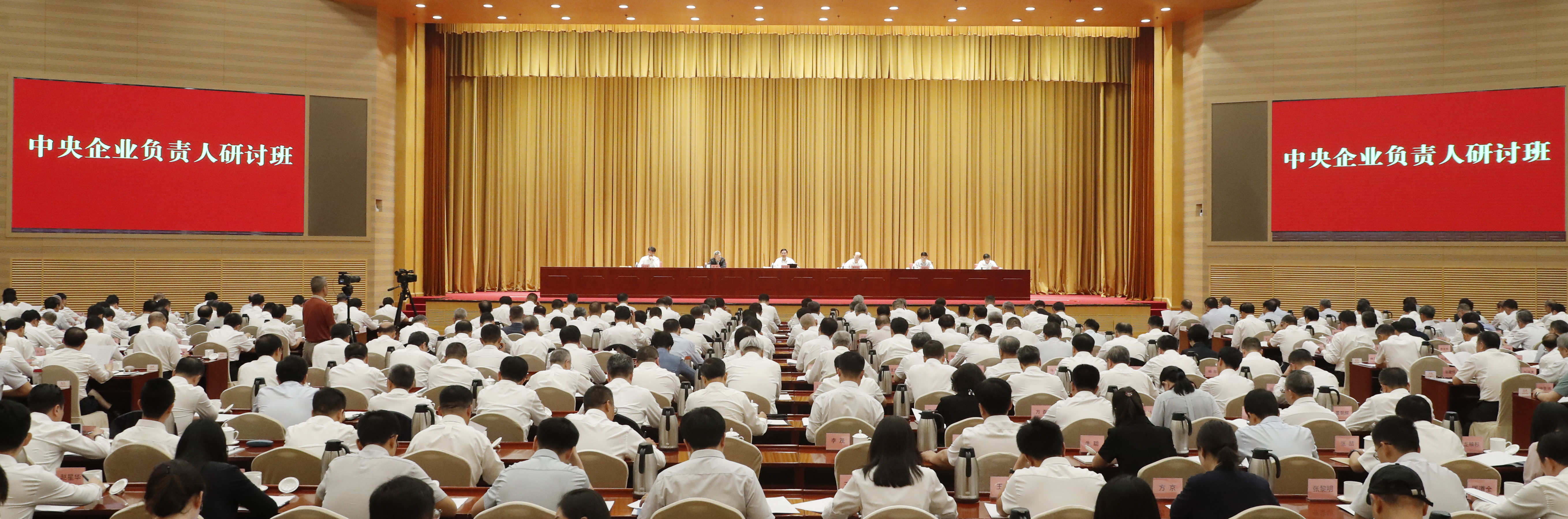 ÕÅÓñ׿¡¢¹ú×Ê¡¢ÑëÆó¡¢¹ú×Êί¡¢Êé¼Ç¡¢Ö÷ÈΡ¢¹úÆó¡¢ÆóҵˢÐÂ