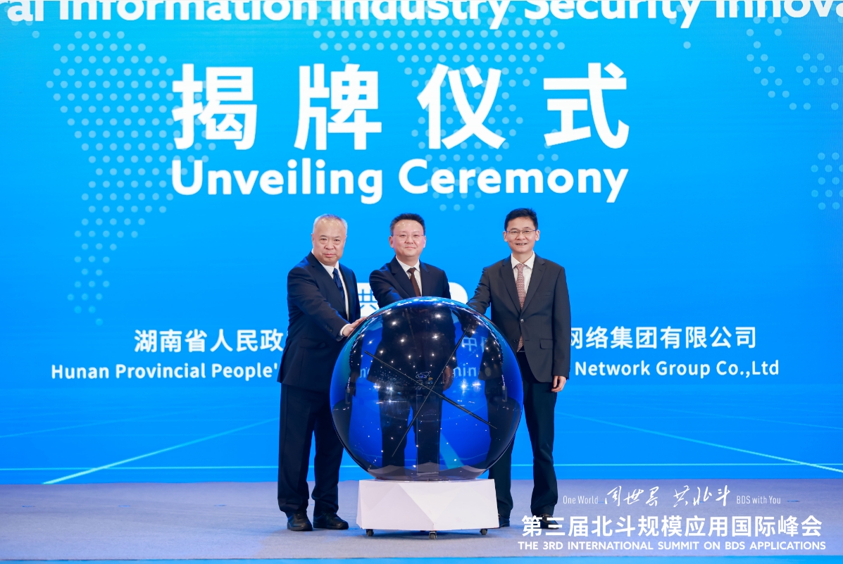 微信截图_20241030092522.jpg 微信截图_20241030092522.jpg