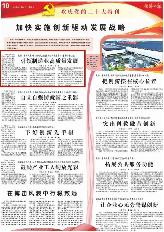 非凡国际(中国区)-官方网站