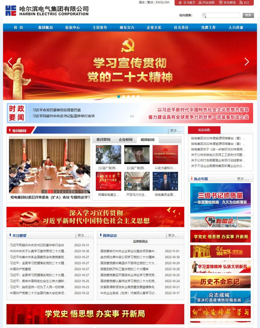 ·Ç·²¹ú¼Ê(ÖйúÇø)-¹Ù·½ÍøÕ¾