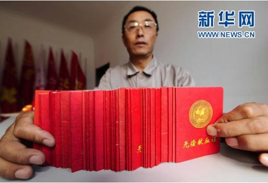 非凡国际(中国区)-官方网站